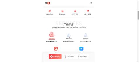 budget weidian website.